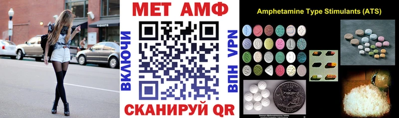 АМФ VHQ  Пыталово 