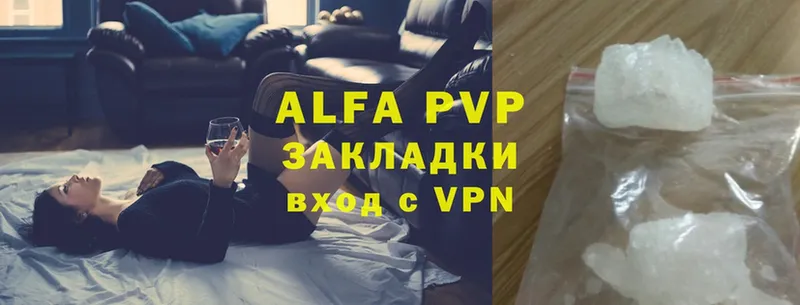 где продают   Пыталово  Alpha PVP кристаллы 