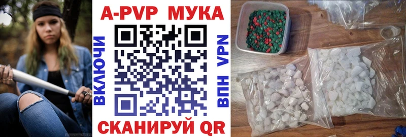 A-PVP СК Пыталово