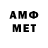 Амфетамин Розовый PeAcH StUdIo
