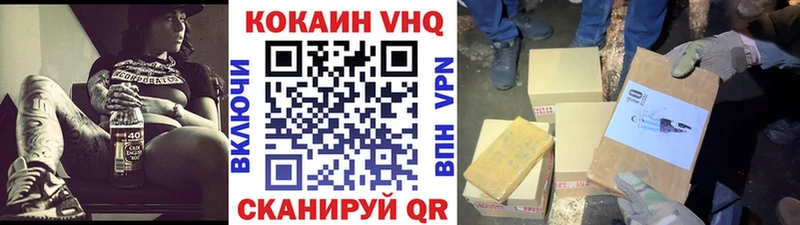 omg ссылка  Пыталово  Кокаин 99% 