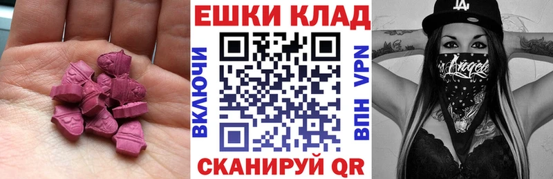 наркота  маркетплейс клад  ЭКСТАЗИ 99%  Пыталово 