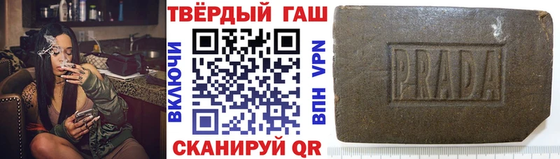 блэк спрут как войти Пыталово Гашиш ice o lator хочу наркоту