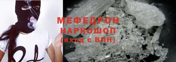 прущая мука Покачи