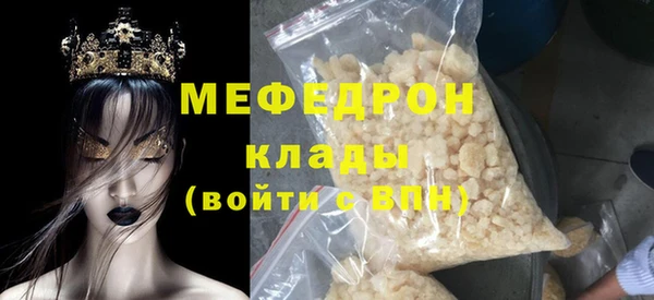 амф Протвино