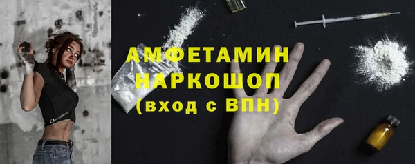 гашиш Гусь-Хрустальный