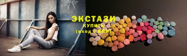 амф Протвино