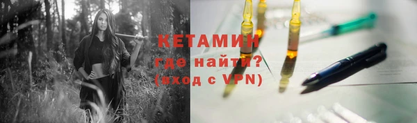 амф Протвино