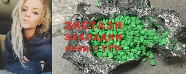 амф Протвино