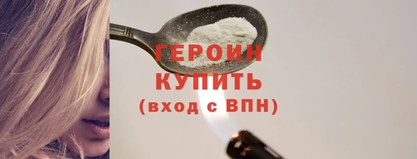 амф Протвино
