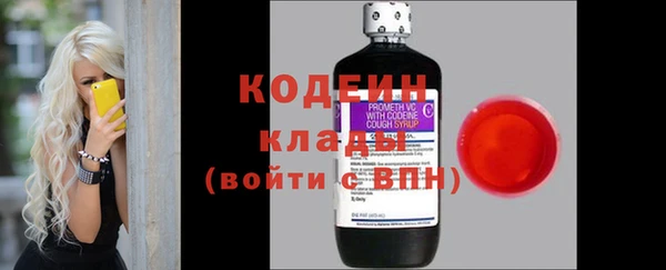 mix Покровск