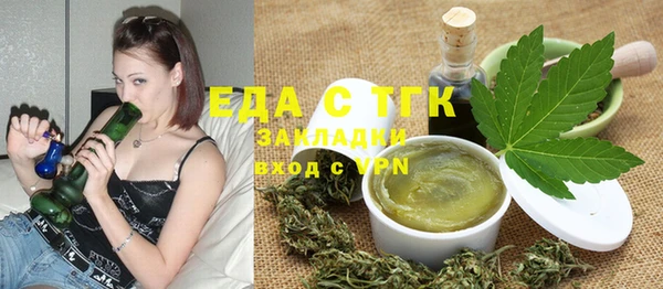 каннабис Приозерск