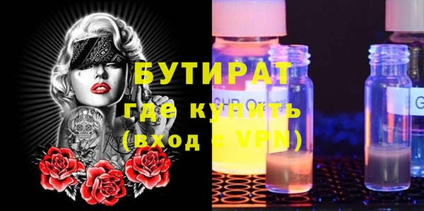 каннабис Пролетарск