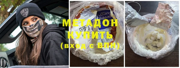 мет Гусиноозёрск