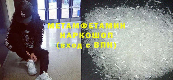 прущая мука Сковородино