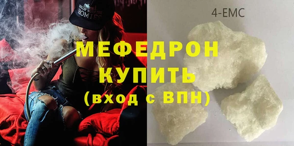 амф Протвино