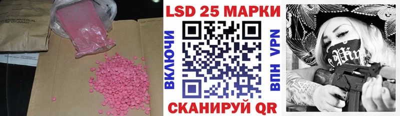 LSD-25 экстази ecstasy  Пыталово 