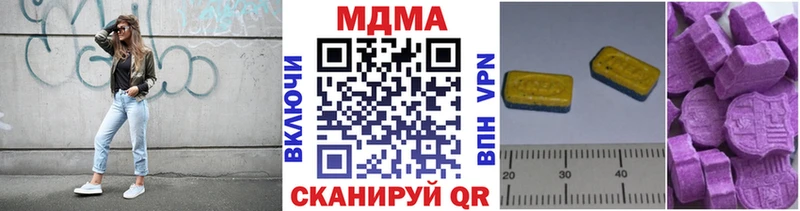 продажа наркотиков  Пыталово  MDMA VHQ 