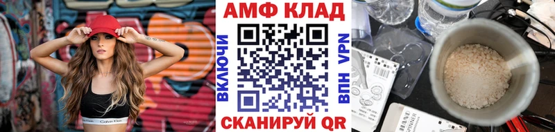 МЕТАМФЕТАМИН Декстрометамфетамин 99.9%  площадка телеграм  Пыталово 