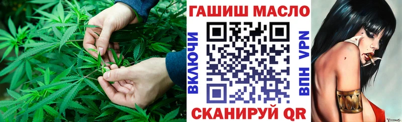 где можно купить Пыталово ТГК вейп с тгк